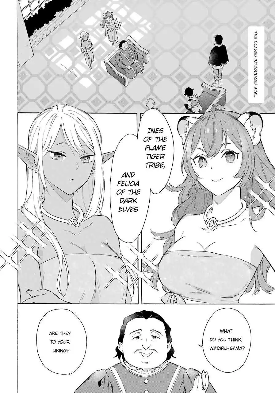 Striving For The Luxury Liner!! ~Get That Rich Isekai Life With A Ship Summoning Skill~ Chapter 10 2